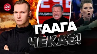 🤬Істеричний ЗАШКВАР пропагандистів / СУББОТА про невідворотні НАСЛІДКИ для росіян @spartaksubbota