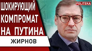 ЖИРНОВ: путин и Кадыров - ПРИНЯТЫ КАТАСТРОФИЧЕСКИЕ РЕШЕНИЯ! ЧЁРНЫЙ ЛЕБЕДЬ СУРОВИКИНА!