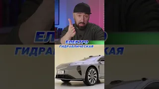 ЭТОТ НЕИЗВЕСТНЫЙ ЭЛЕКТРОКАР УДЕЛАЛ КОНКУРЕНТОВ ⚡️