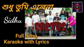 Karaoke | Shudhu Tumi Elena Full Song Karaoke With Lyrics | Cactus | Siddhartha Sankar Ray (Sidhu)