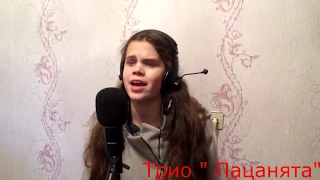 Запись песни Сопрано ! Александр Сенюта Шпак 16 лет + Оля Гвоздовская 14 лет