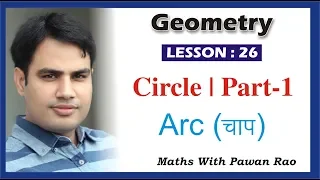 #Circle  in Hindi & English - Problems & Solutions for #SSC, CDS , CET , Railways , SSC CHSL