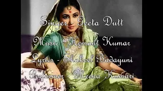 Piya aiso jiya mein - Sahib Bibi aur Gulam (1962) [Colorized]#namste90's#bollywoodsongs