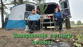 Завершение  летнего  сезона  , поездка  на озеро Карпятник / #Vanlife / #Minicamper