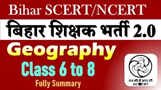 Bihar Scert/NCERT Geography Class 6 to 8 Summary #biharteacher