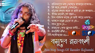 Non Stop Video 2020 ! Basudev Rajbanshi 2020 ! বাসুদেব রাজবংশী 2020 ! Ruposhi Bangla Official !