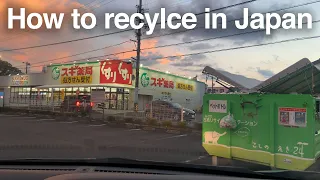 How to recycle in Japan