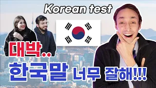 I tested the Korean of Foreigners in Seoul - So many speak THIS well? [Eng Subs]