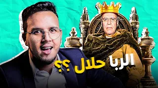 حقائق و اسرار عن وزير الدين في المغرب أحمد توفيق