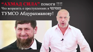 Правоохренительные слуги Падишаха!!! (18+)