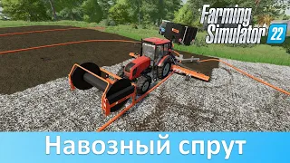 Farming Simulator 22 - Тестируем DLC Pumps N' Hoses с отечественными модами