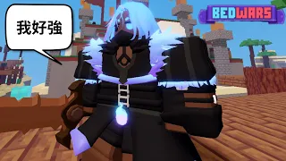 roblox床戰 讓我教你靈魂刺客的幾個小技巧!