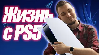 ТРИ ГОДА ЖИЗНИ С PS5 | PLAYSTATION 5 В 2023 ГОДУ | ДЕНЬГИ НА ВЕТЕР