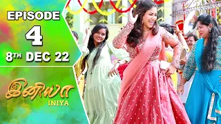 Iniya Serial | Episode 4 | 8th Dec 2022 | Alya Manasa | Rishi | Saregama TV Shows Tamil