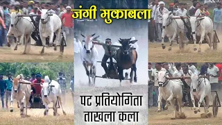 ताखला कला फाइनल राउंड 😎 All videos | pat pratiyogita takhla final