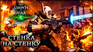 Та самая миссия в Warhammer 40,000: Dawn of War - Dark Crusade Тау 4