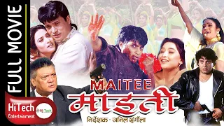 Maitee | माइती | Nepali Full Movie | Shri Krishna Shrestha | Niruta Singh | Jal Shah |  Sunil Thapa