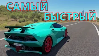 САМЫЙ БЫСТРЫЙ И РЕДКИЙ ГИПЕРКАР LAMBORGHINI SESTO ELEMENTO! FORZA HORIZON 3!