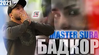 Master Sura - БАДКОР 2021
