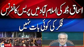 LIVE - Foreign Minister Ishaq Dar  Press conference at Islamabad