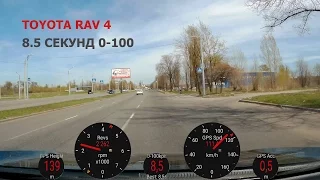 Чип тюнинг Toyota Rav 4 2 2 D 0 100