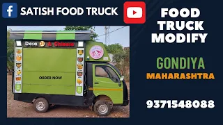 Food truck modify Gondiya MH 9371548088