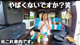 【進化した私のアメ車】　快適なサーファーズ車中泊ライフ！車中泊に無敵アイテム導入🏄‍♀️