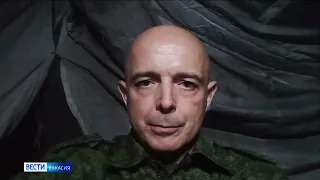Депутат Государственной Думы Сергей Сокол обратился к бойцам на передовой