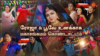 Celebration Begins! | Roja & Poove Unakkaga Mahasangamam Best Scenes | 15 Oct | Sun TV