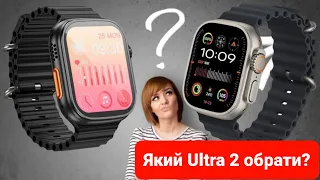 Чи варто купляти репліку? HK9 ULTRA 2