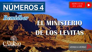 NUMEROS 4 - EL MINISTERIO DE LOS LEVITAS