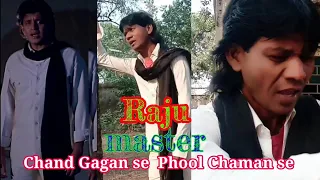 Chand Gagan se phool Chaman se, Raju Master Bokaro Jharia,