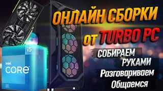 Сборка ПК для народа на Intel Cоrе i5 12400 и RTX 3060 и подбор комплектующих