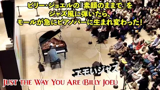 I played a jazzy version of "Just the Way You Are" by Billy Joel at the mall in Japan