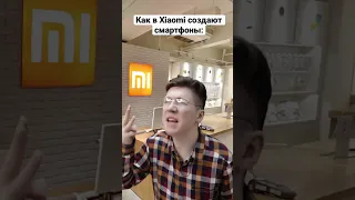 А какой телефон у тебя? 😅🤟 #xiaomi #redmi #сяоми #ксяоми #смартфон