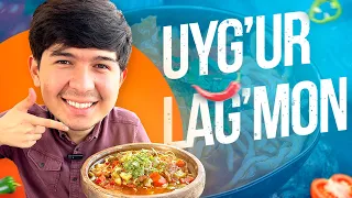 UYG'UR LAG'MON |ENG MAZZALI XAMIRLI TAOM