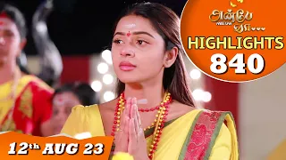Anbe Vaa Serial Highlights Ep-840 | 12th Aug  2023 | Virat | Delna Davis | Saregama TV Shows Tamil