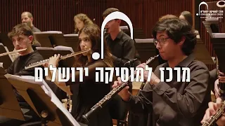 קונצרטי הקיץ של הפילהרמונית הישראלית הצעירה 2023. המכירה החלה!