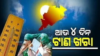 Severe Heatwave Conditions To Prevail In Odisha For Next 4 Days