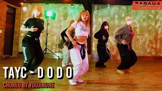 Tayc - D O D O / Choreo by YOUJINONE