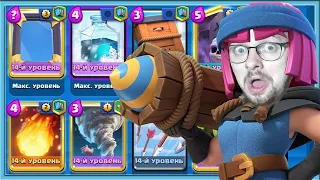 💥 ЕСЛИ ВЫИГРЫВАЮ, ТО ДОБАВЛЯЮ ЗАКЛИНАНИЕ В КОЛОДУ! НОВОГОДНИЙ ФЕЙЕРВЕРК / Clash Royale