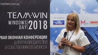 TeamWIN Windows&Glass day 2018