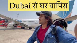 Dubai to Lucknow | Dubai Se wapis Ghar | dubai Airport | fly dubai | khalid pathan