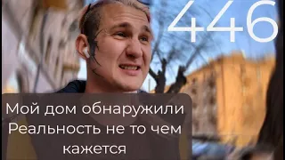 Реальность и Повседневность