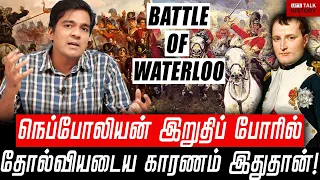 BATTLE OF WATERLOO! | GABRIEL DEVADOSS |