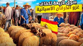 اليوم من أكبر سوق بالمغرب الأربعاء الكفاف إقليم خريبكة🇲🇦حولي العيد إبتداءاً من 2000dh بتاريخ 29/05