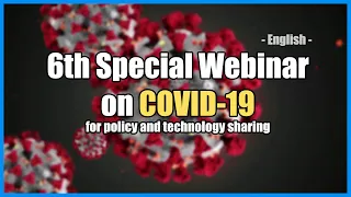 (English) 6th SPECIAL WEBINAR on COVID-19 for policy and technology sharing 2020