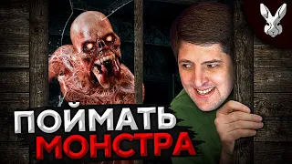 DECEIT – ПОЙМАТЬ МОНСТРА. Дезертод, Левша, Блади и другие #1