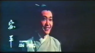 Shadow Girl (Shaw Brothers) - Taiwan VHS Trailer (Kings Video)  - Lily Li Li-Li