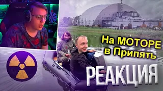 Пятёрка смотрит ✅Проникли в Чернобыль на Электро-Лодке по реке Припять ⚡| Нарезка стрима ФУГА TV